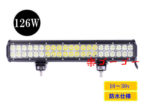 LED作業灯126W 集魚灯 防水 広角60° CREEワークライト